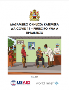 Malawi Vaccine Guide